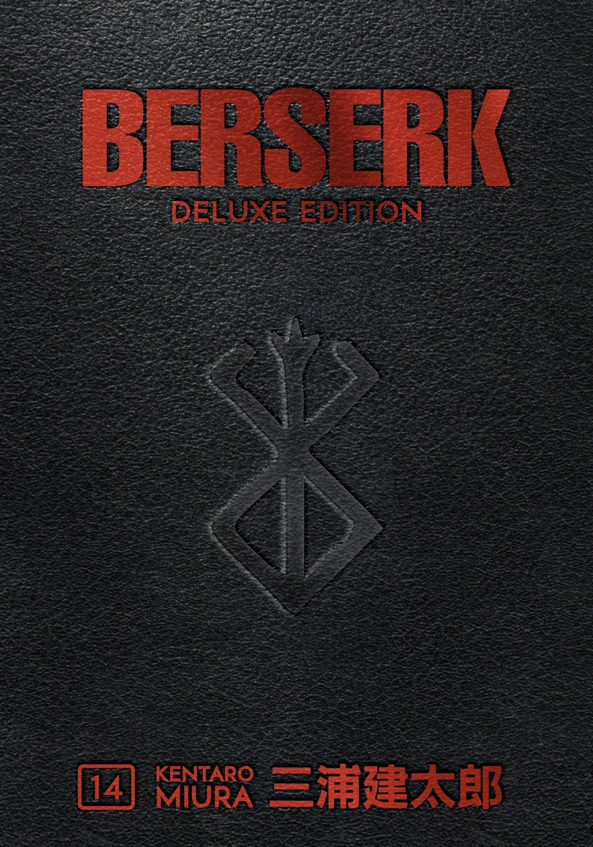 Berserk Deluxe Volume 14-9781506741062