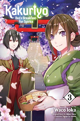 Kakuriyo: Bed & Breakfast for Spirits Vol. 3 English Manga Paperback book cover