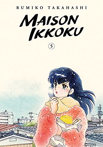 Maison Ikkoku Collector's Edition Vol. 5 English Manga Paperback book cover