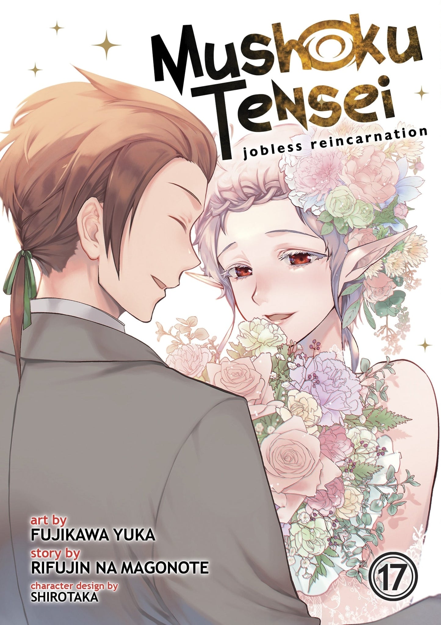 Mushoku Tensei: Jobless Reincarnation Vol. 17 cover