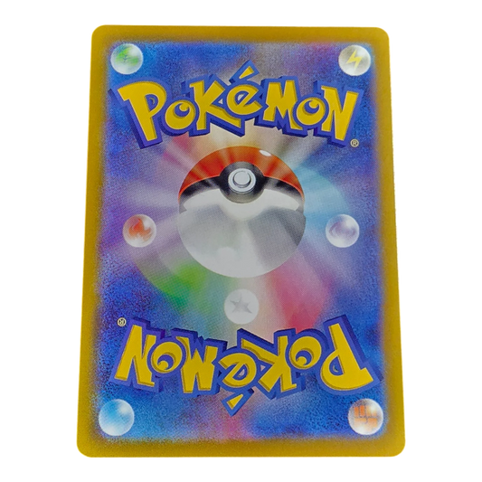 Pokémon Phanpy 115/106 Super Electric Breaker Japanese AR NM