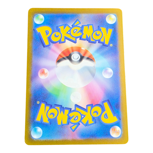 Pokémon Snorunt 200/193 MEGA Dream ex Japanese AR NM