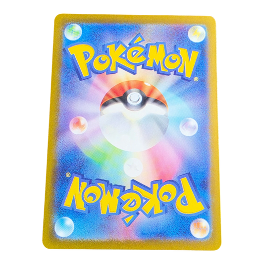 Pokémon Ledian 103/102 Stellar Miracle Japanese AR NM