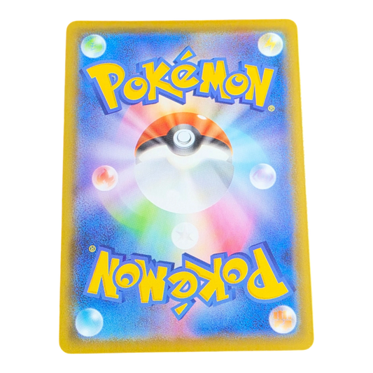 Pokémon Boltund V 313/190 Shiny Star V Japanese SSR NM