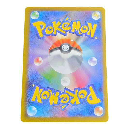 Pokémon Dewgong 084/080 Inferno X Japanese AR NM