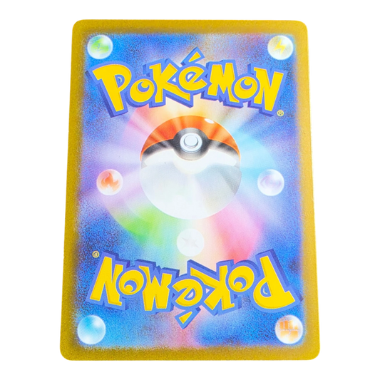 Pokémon Kangaskhan 110/098 Team Rocket Japanese AR NM