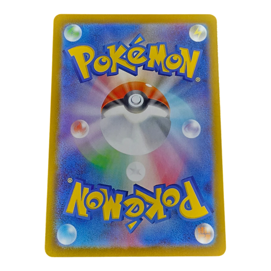 Pokémon Dedenne 085/080 Nihil Zero Japanese AR NM