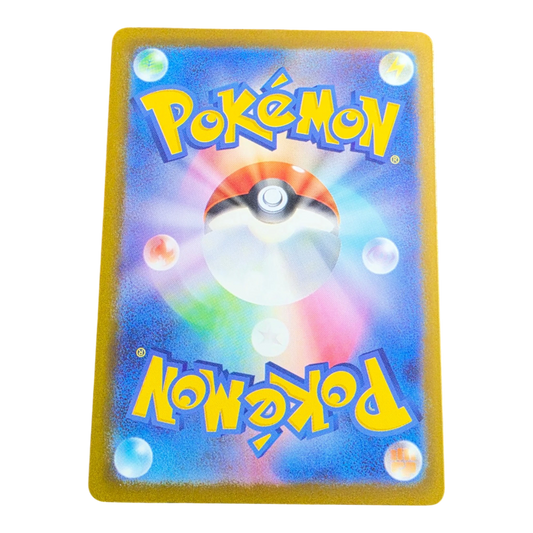 Pokémon Fan Rotom 213/193 MEGA Dream ex Japanese AR Card NM