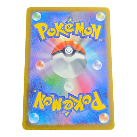 Pokémon Fezandipiti ex 244/193 MEGA Dream ex Japanese SAR NM