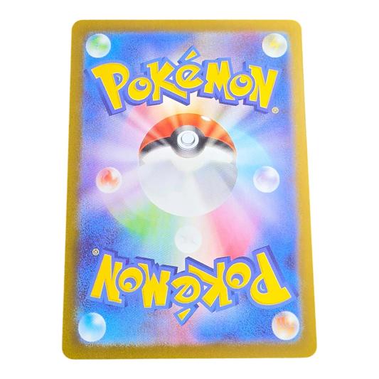 Pokémon Yamper 086/080 Inferno X Japanese Art Rare Near Mint