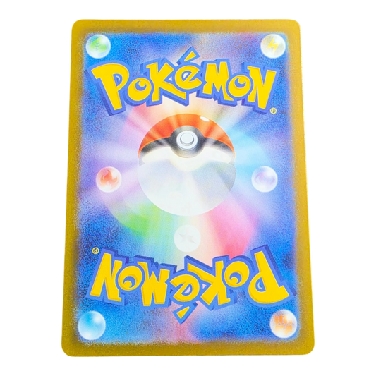 Pokémon Dustox 195/193 MEGA Dream ex Japanese Art Rare NM