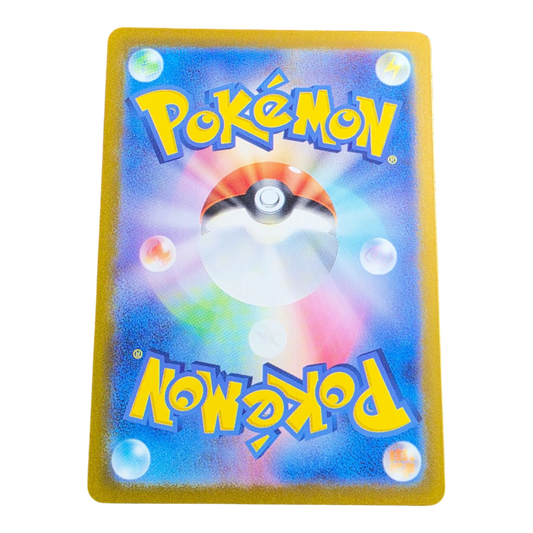 Pokémon Pachirisu 084/078 Violet ex Japanese Art Rare NM