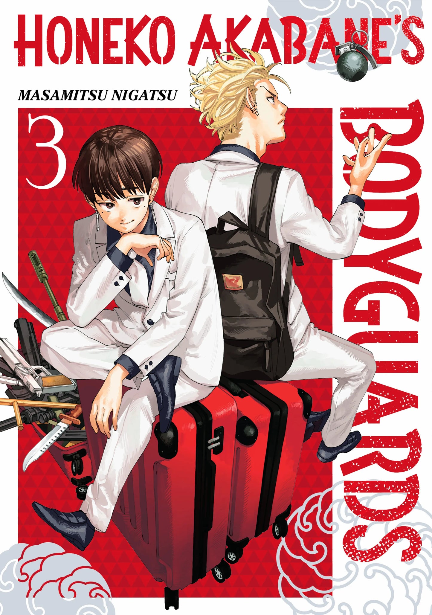 Honeko Akabane's Bodyguards Vol. 2 English Manga Paperback book cover