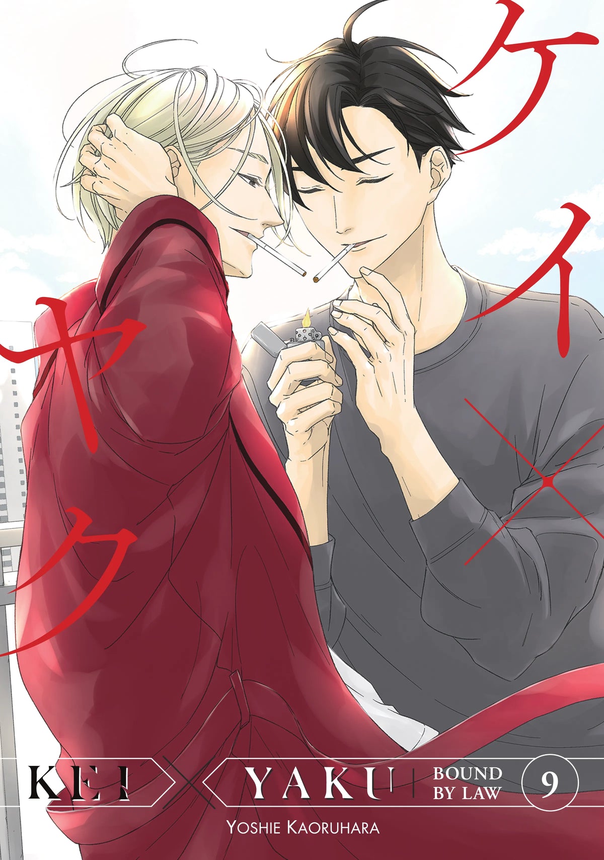 Kei X Yaku: Bound By Law Vol. 8 English Manga Paperback book cover