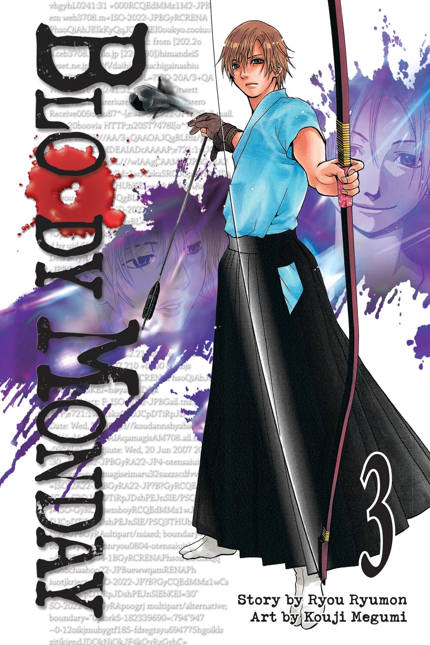 Bloody Monday Vol. 2 English Manga Paperback book cover