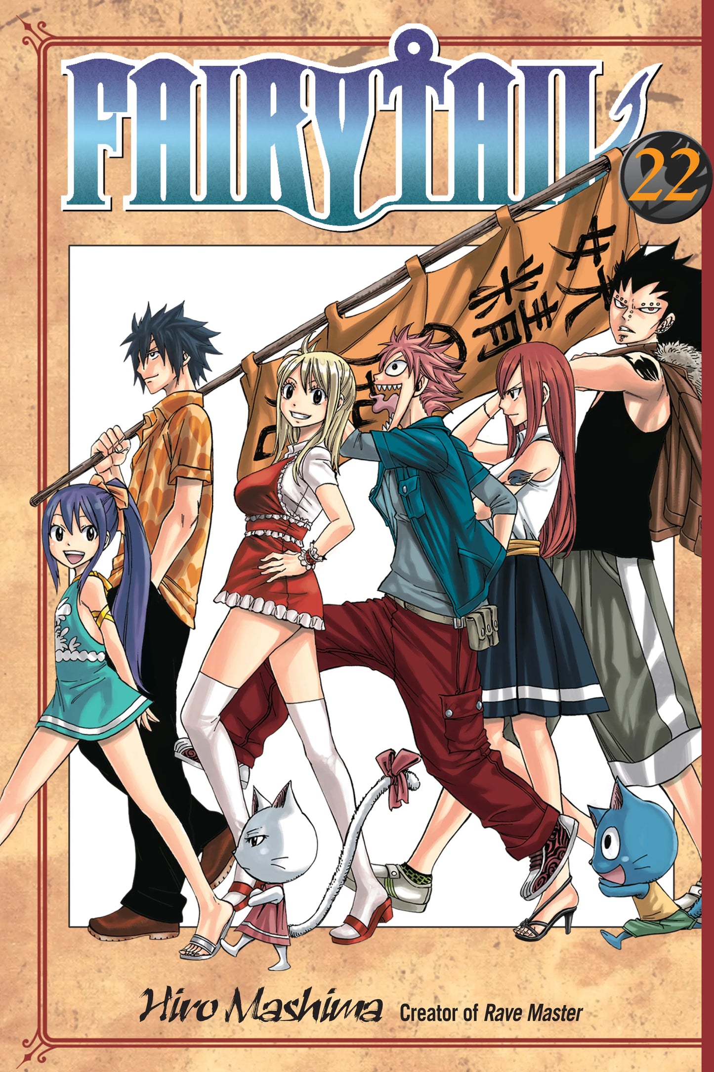 FAIRY TAIL Vol. 21 English Manga Paperback book cover