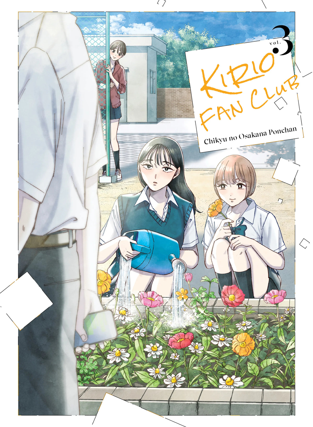 Kirio Fan Club Vol. 2 English Manga Paperback book cover