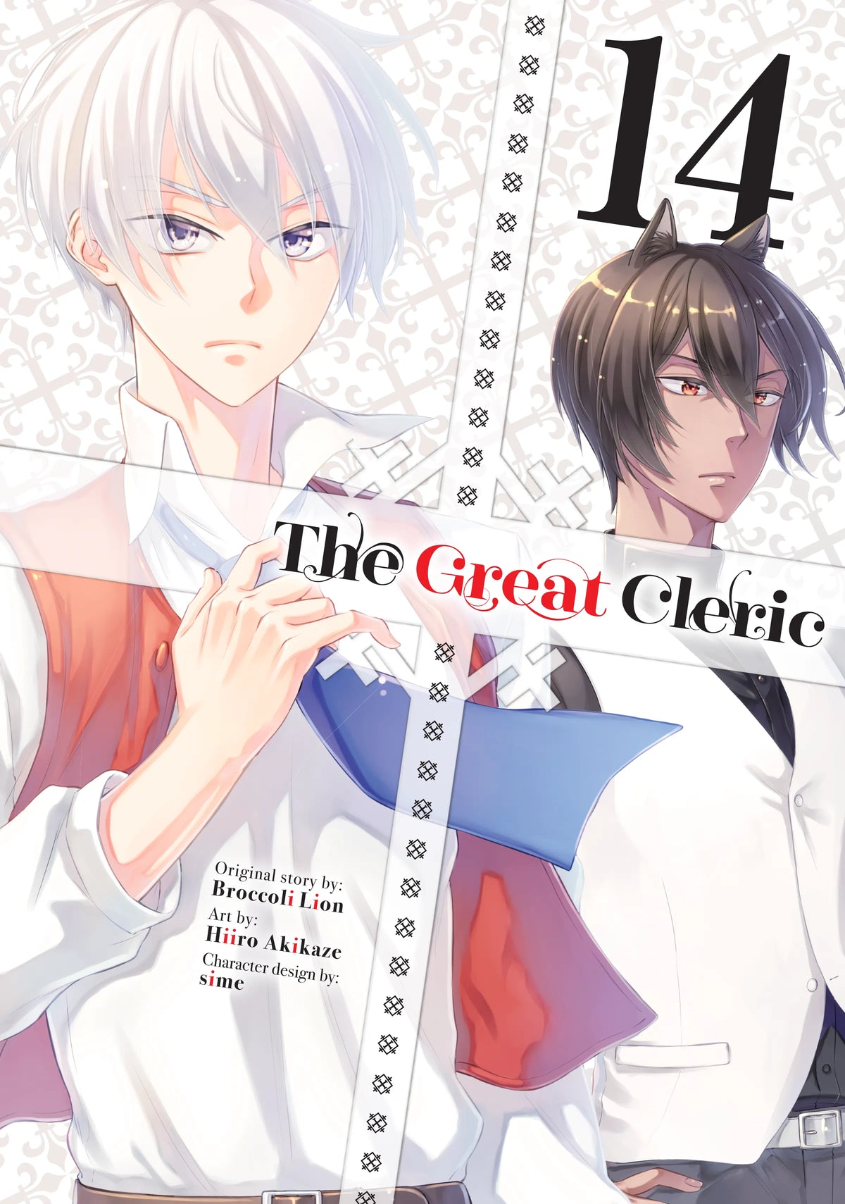 The Great Cleric Vol. 13 English Manga Paperback book cover