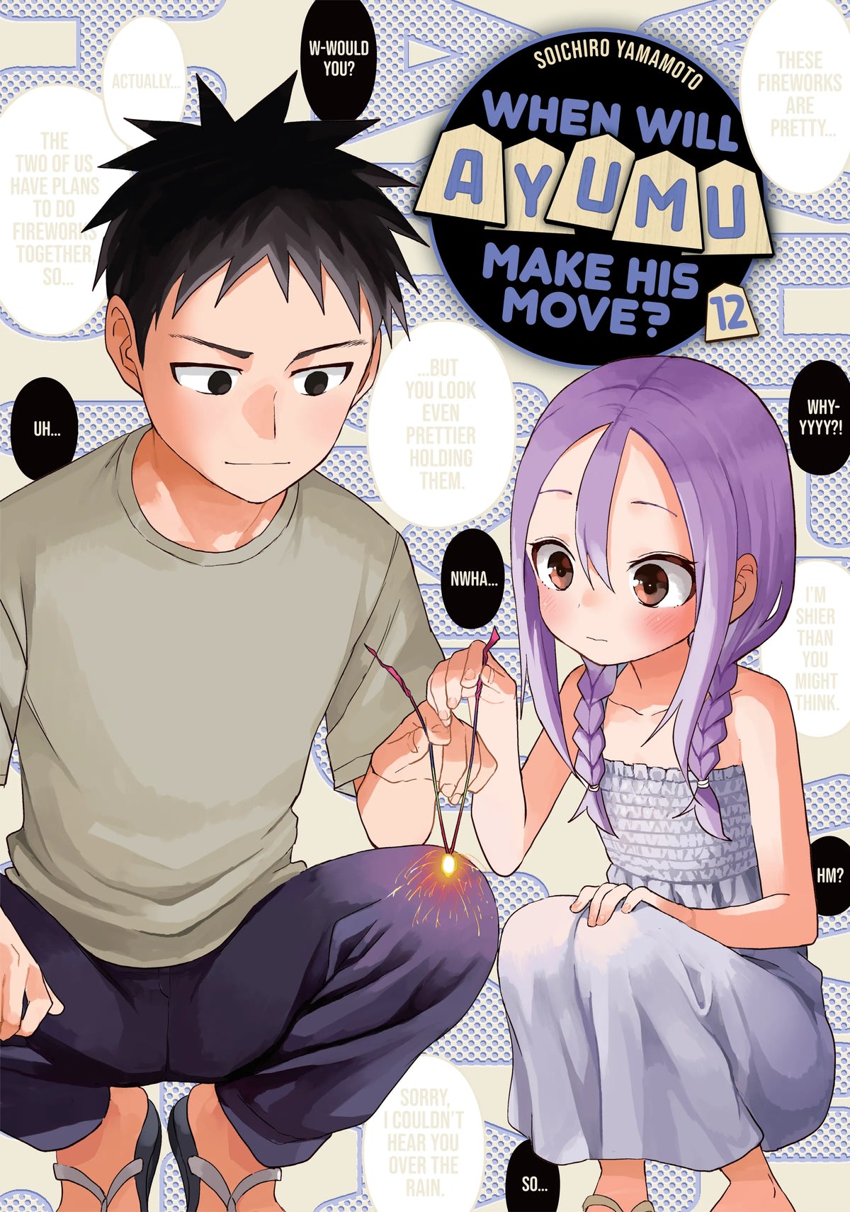 When Will Ayumu Make His Move? Vol. 11 English Manga Paperback book cover