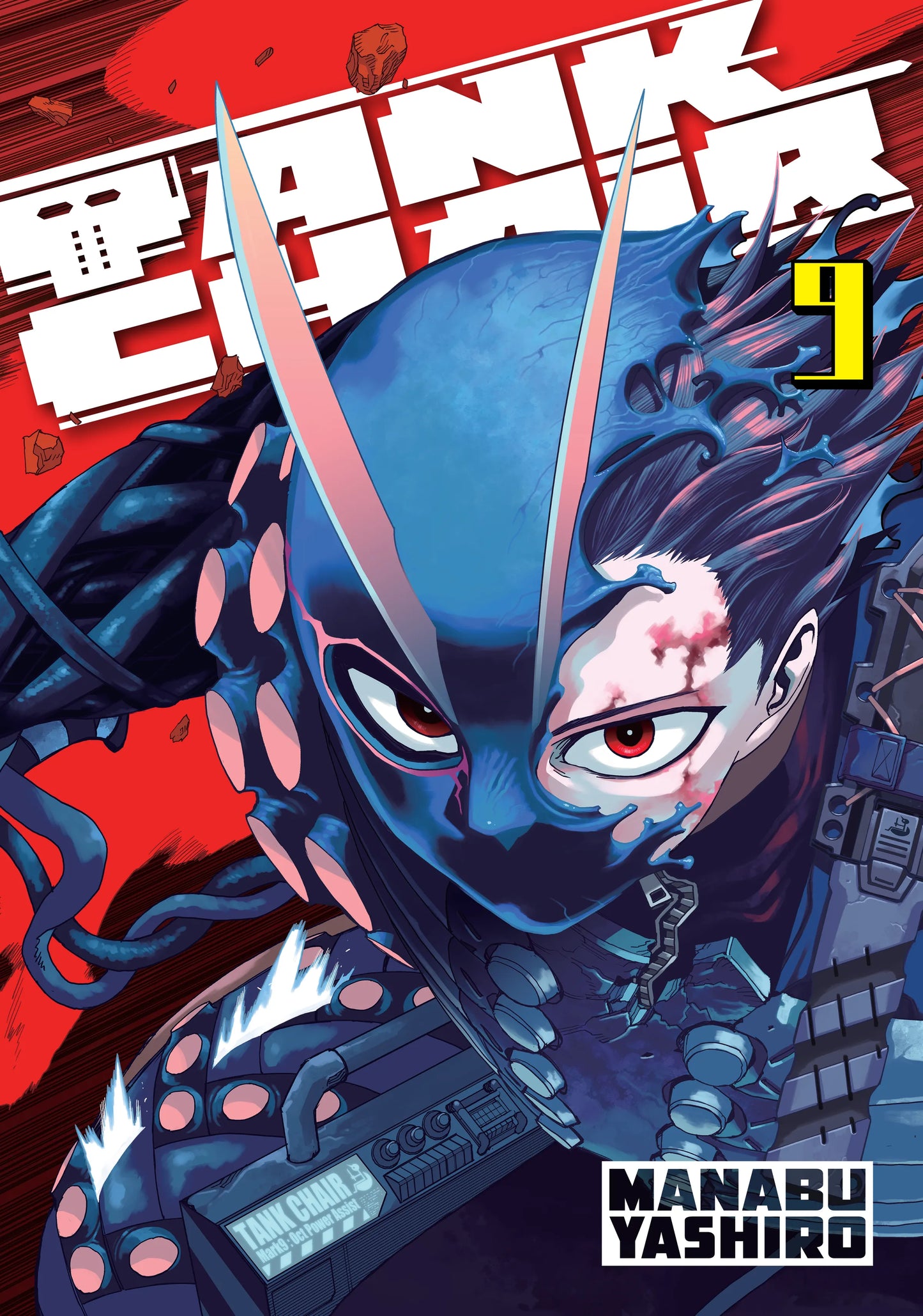 Tank Chair Vol. 8 English Manga Paperback book cover