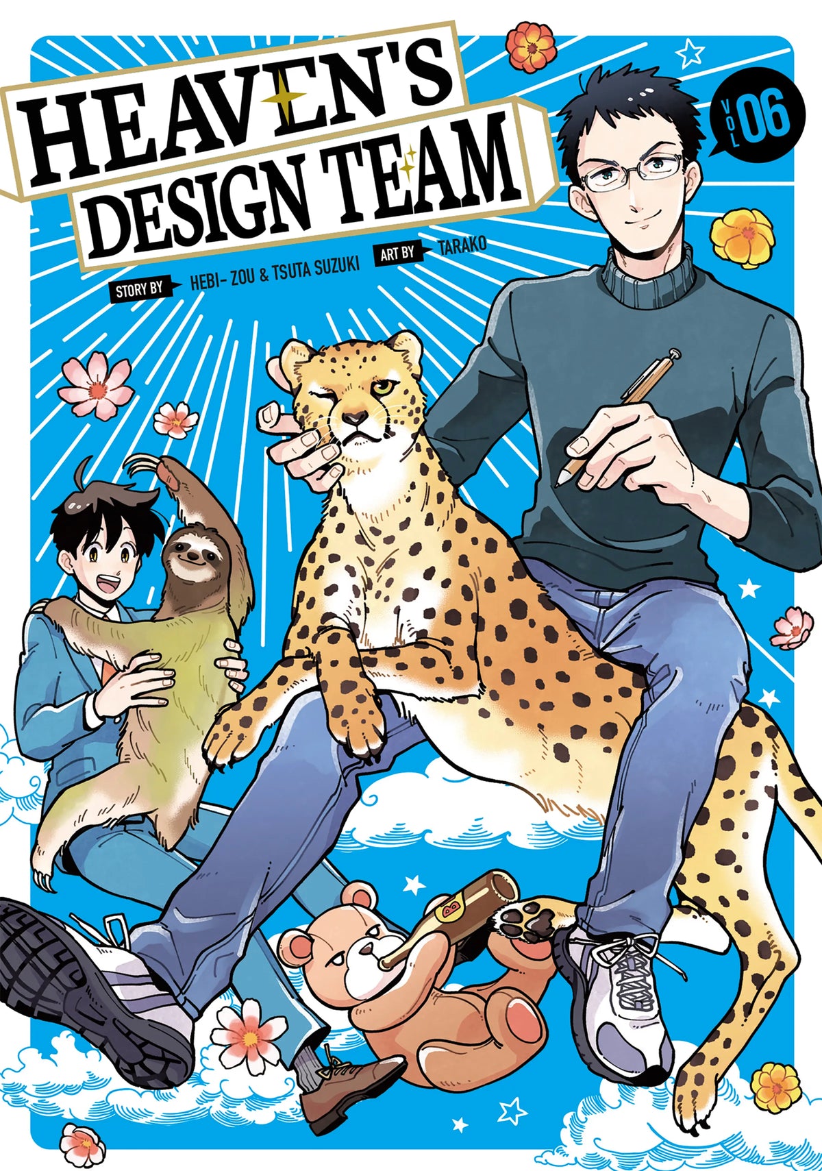 Heaven's Design Team Vol. 5 English Manga Paperback book cover