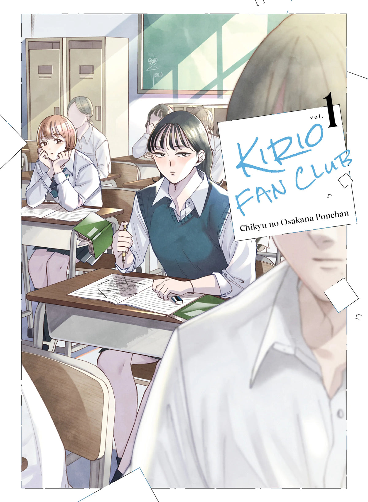 Kirio Fan Club Vol. 1 English Manga Paperback book cover
