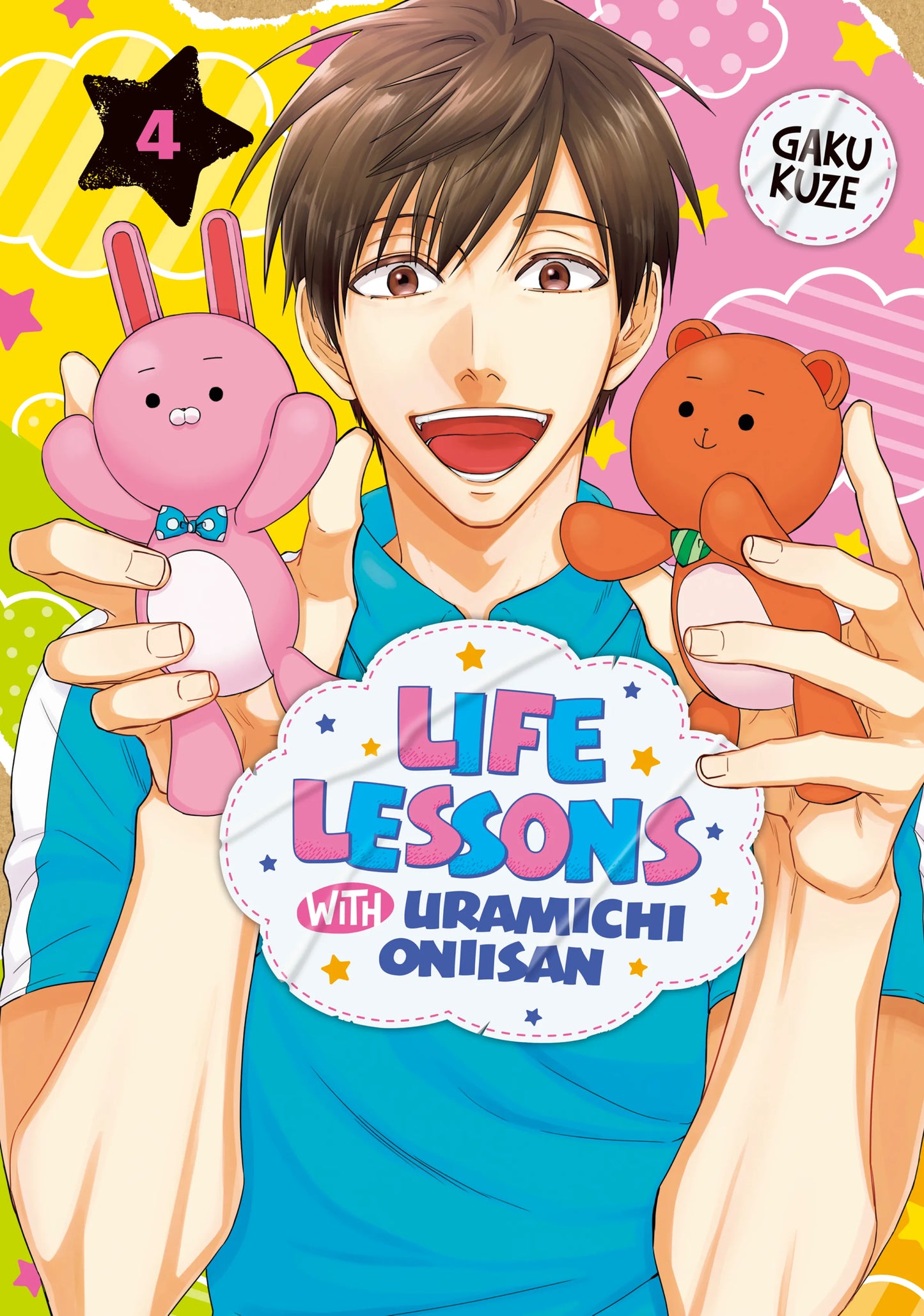 Life Lessons with Uramichi Oniisan Vol. 3 English Manga Paperback book cover