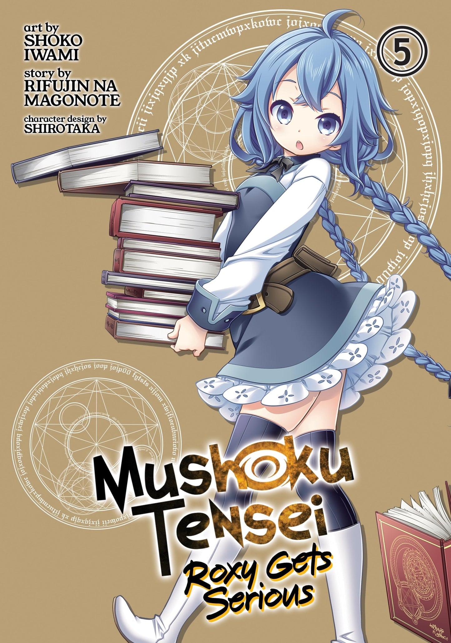 Mushoku Tensei: Roxy Gets Serious Vol. 5 cover