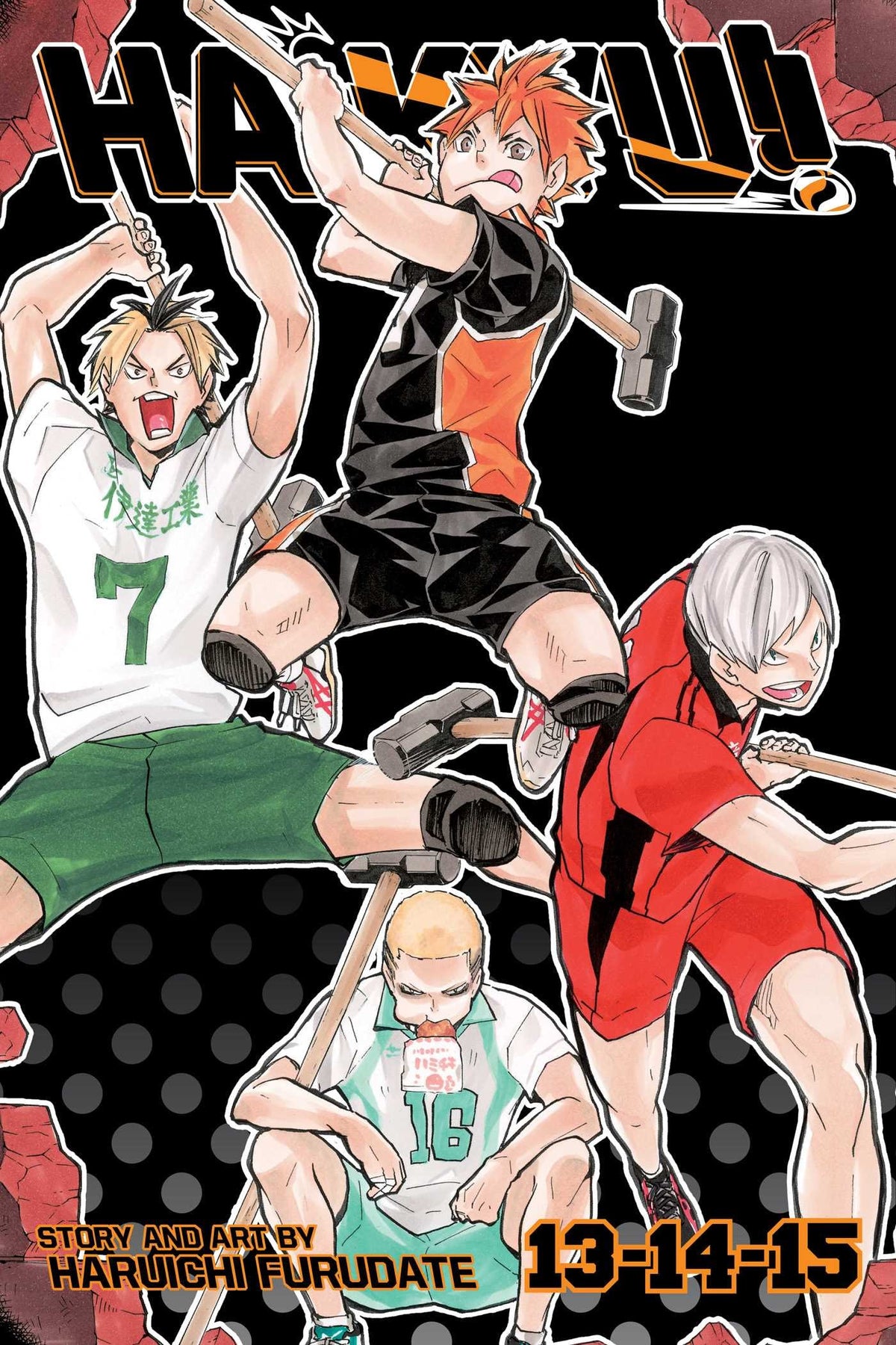 Haikyu!! (3-in-1 Edition), Vol. 5 : Includes vols. 13, 14 & 15 Volume 5-9781974755066