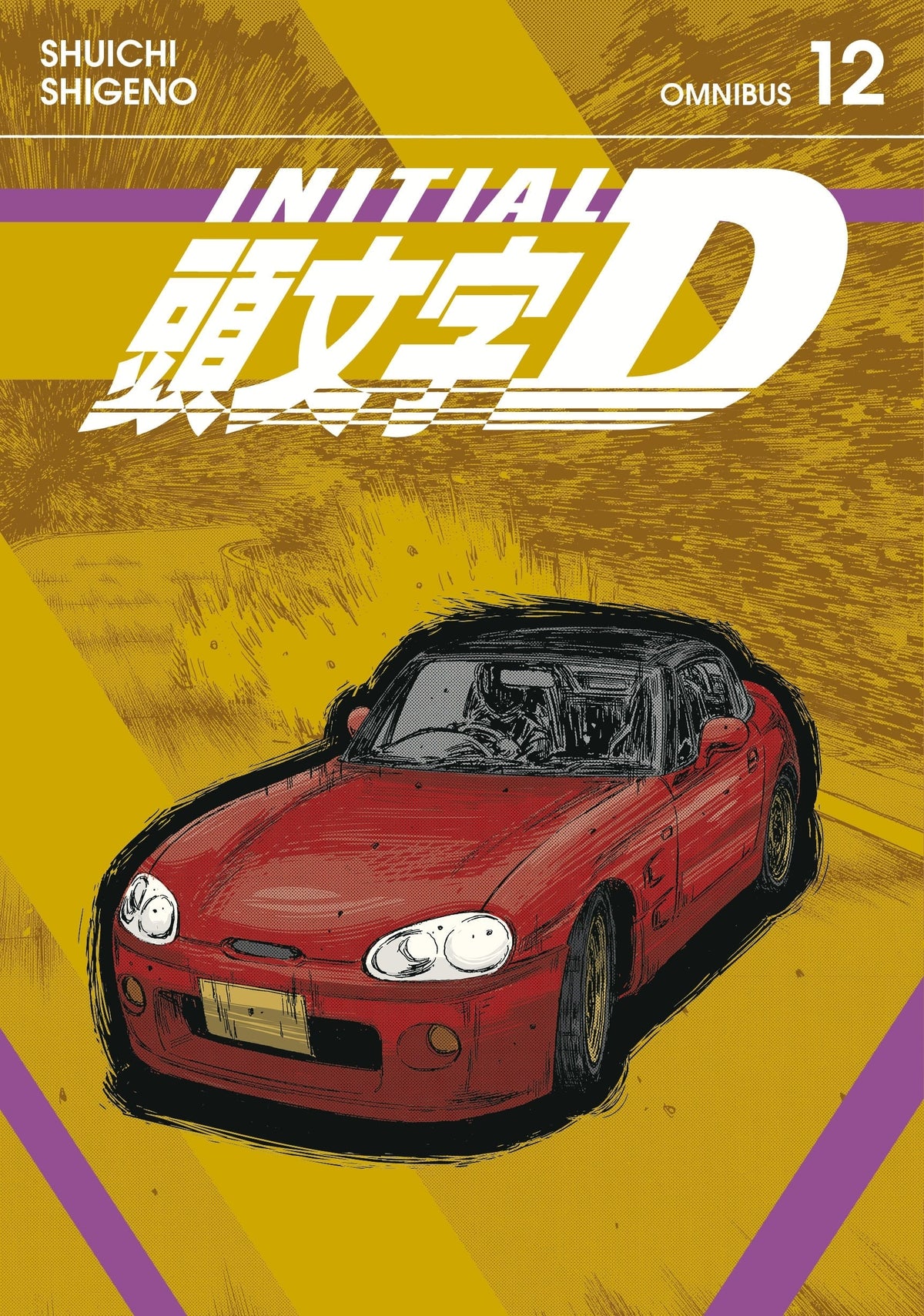 Initial D Omnibus Vol. 12 (Vols. 23-24) cover