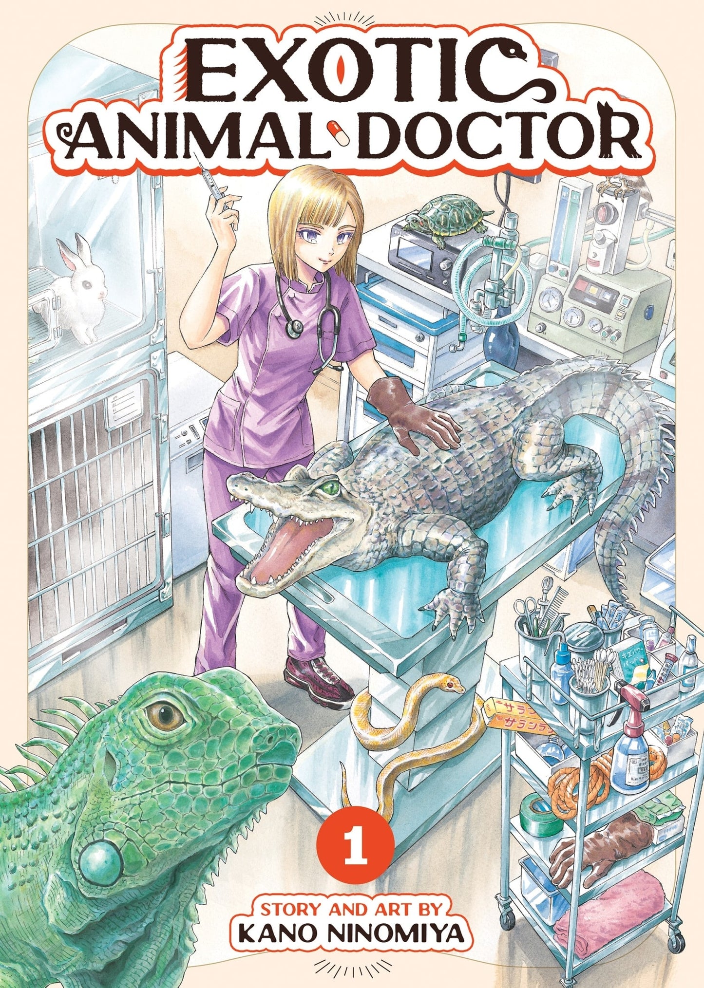 Exotic Animal Doctor Vol. 1 English Manga cover