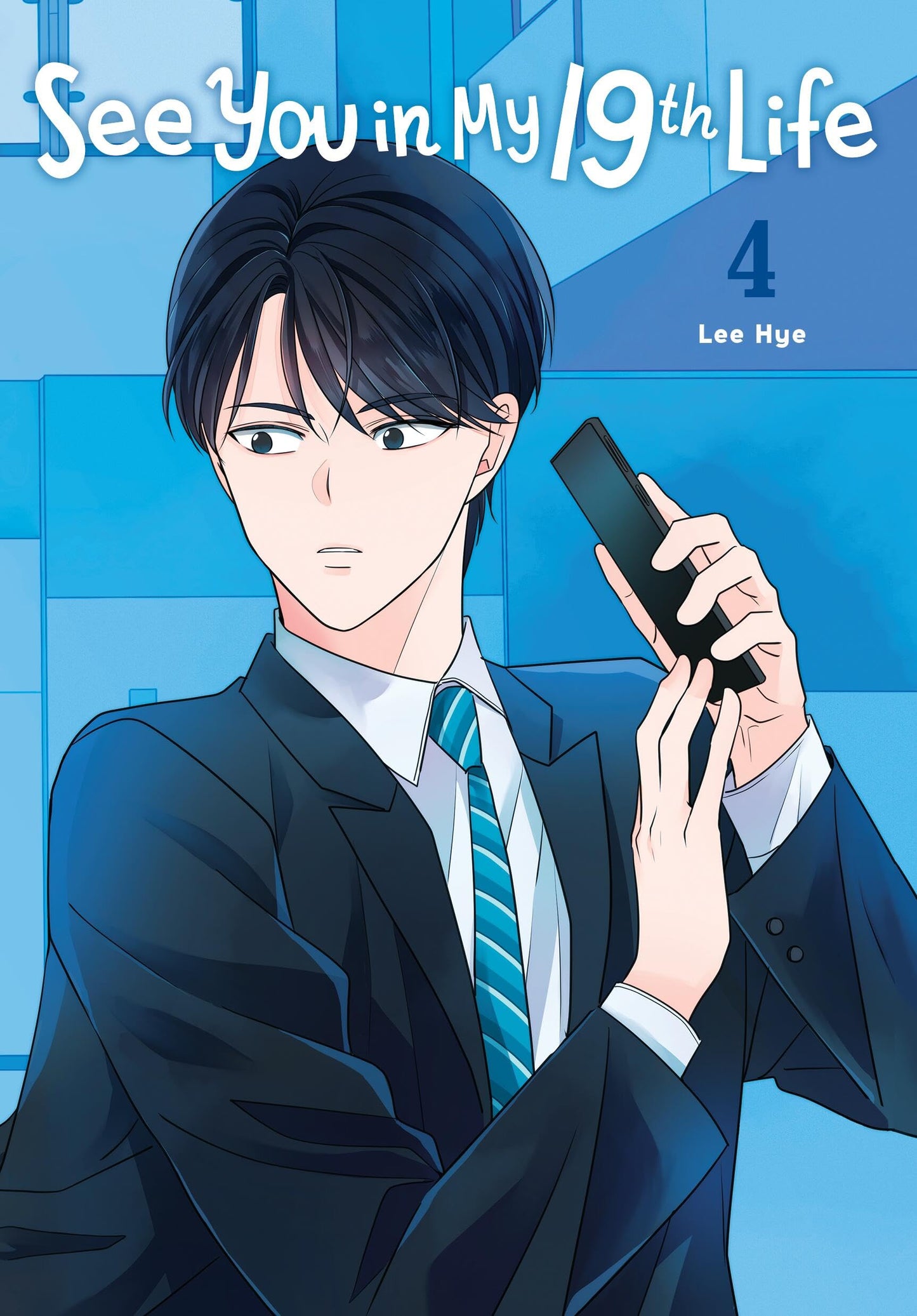 See You in My 19th Life Vol. 4 English Manhwa cover
