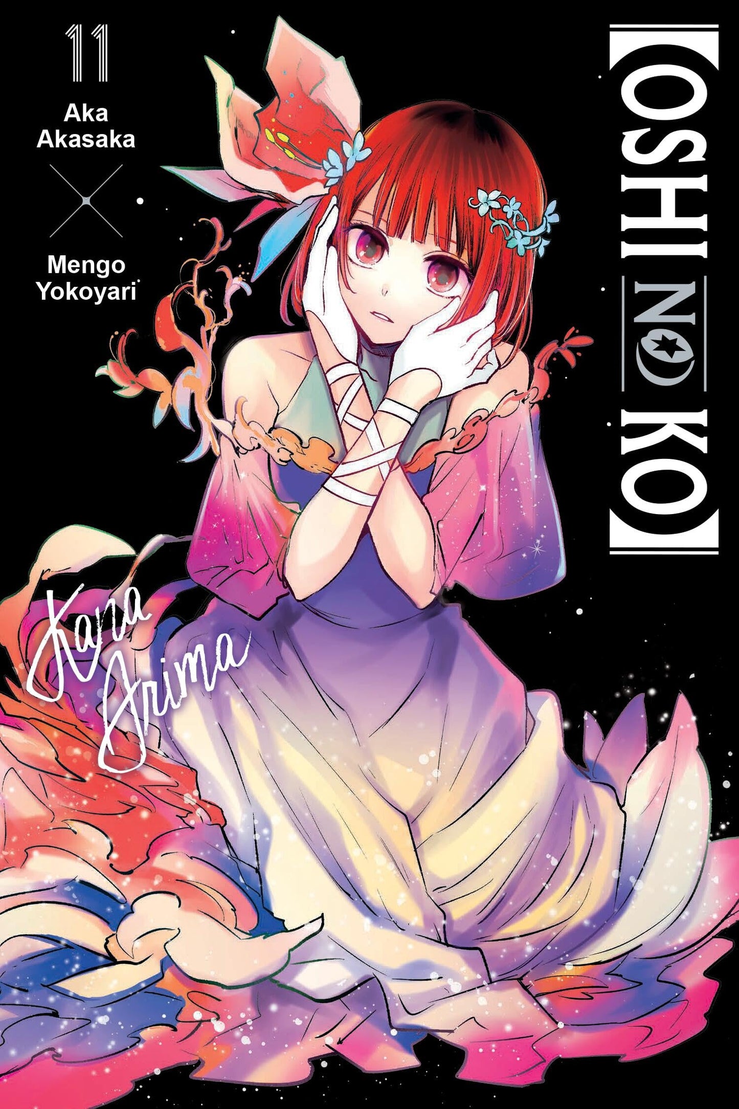 Oshi no Ko Vol. 11 English Manga cover