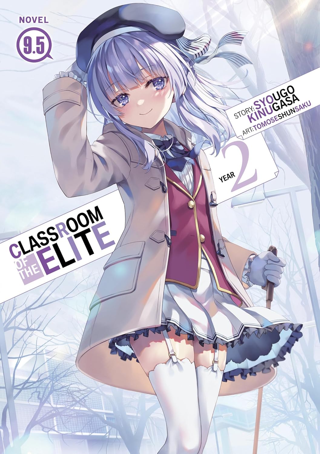 Classroom of the Elite: Year 2 Vol. 9.5 English Light Novel Paperback (NEW)
