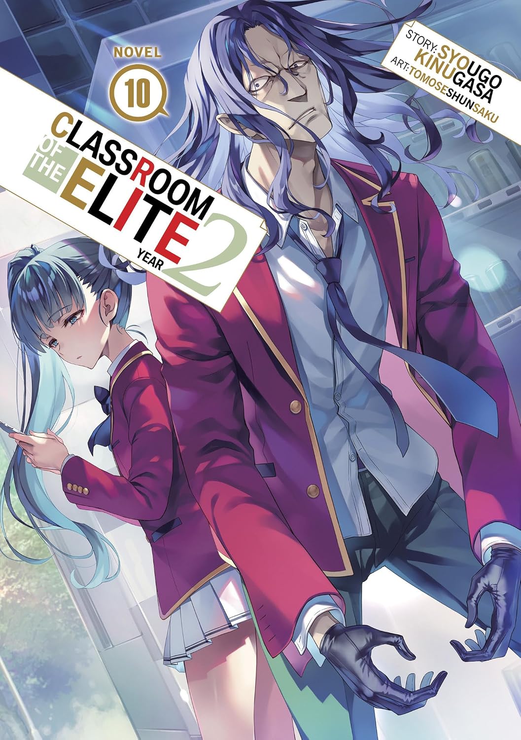 Classroom of the Elite: Year 2 Vol. 10 English Light Novel Paperback (NEW)