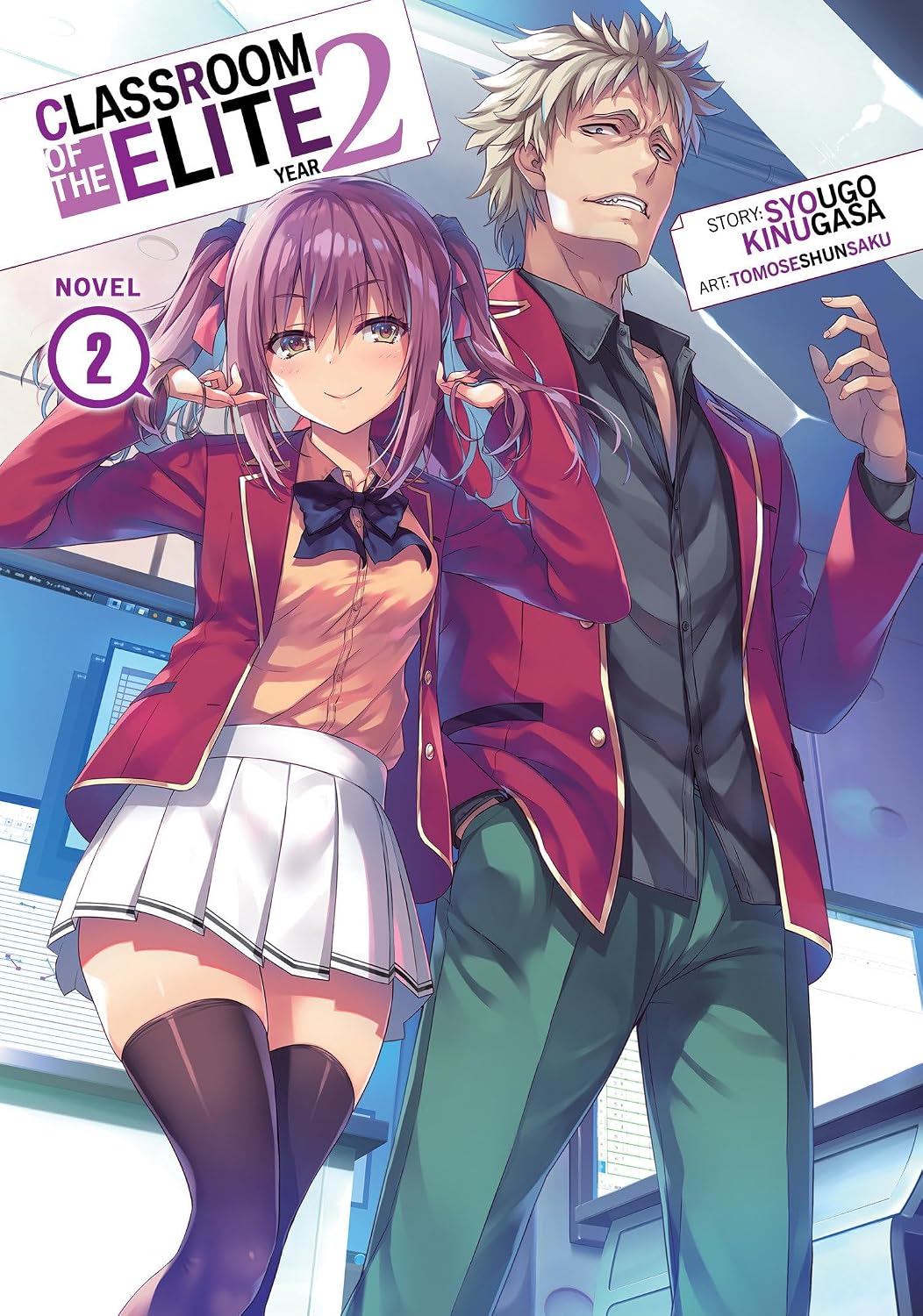 Classroom of the Elite: Year 2 Vol. 2 English Light Novel Paperback (NEW)