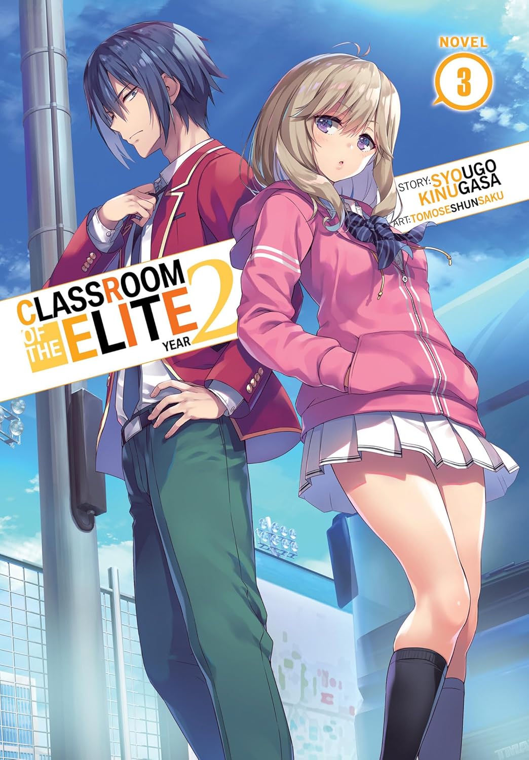 Classroom of the Elite: Year 2 Vol. 3 English Light Novel Paperback (NEW)