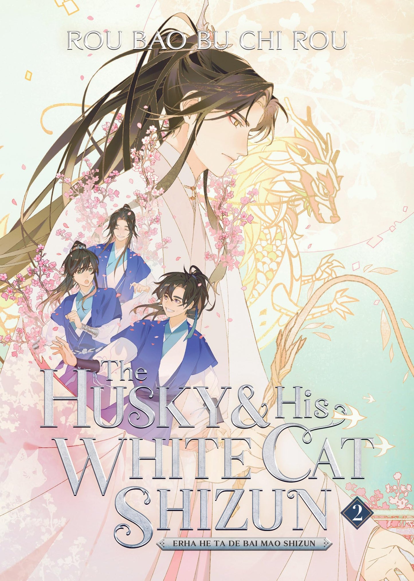 The Husky and His White Cat Shizun: Erha He Ta De Bai Mao Shizun Vol. 2 English Danmei Novel cover