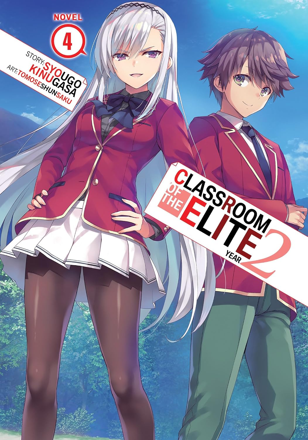 Classroom of the Elite: Year 2 Vol. 4 English Light Novel Paperback (NEW)