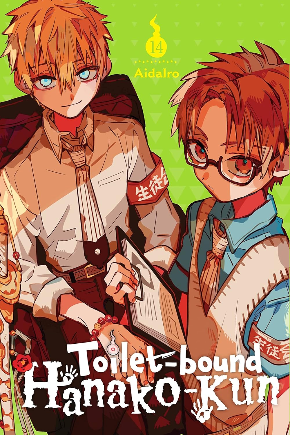 Toilet-bound Hanako-kun Vol. 14 English Manga Paperback (NEW)