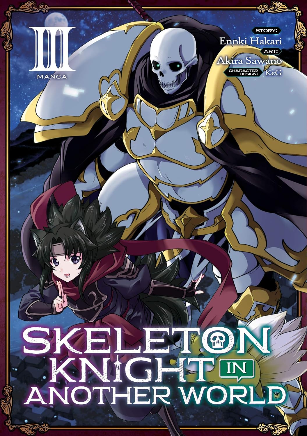 Skeleton Knight in Another World Vol. 3 English Manga Paperback (NEW)