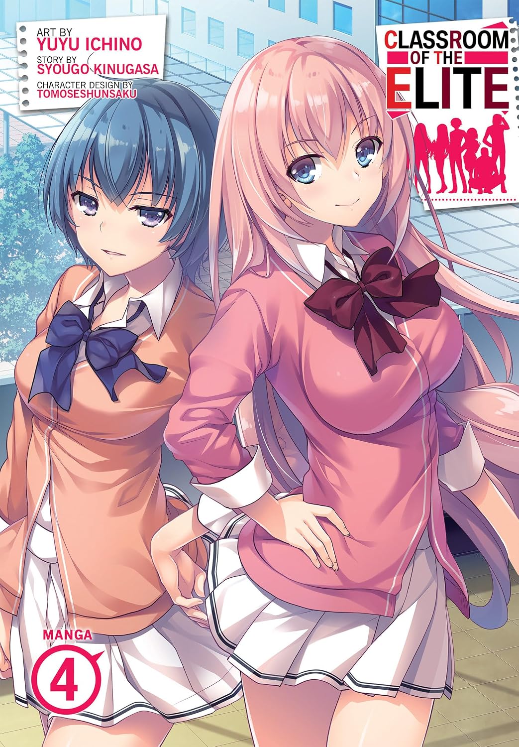 Classroom of the Elite Vol. 4 English Manga Paperback (NEW)
