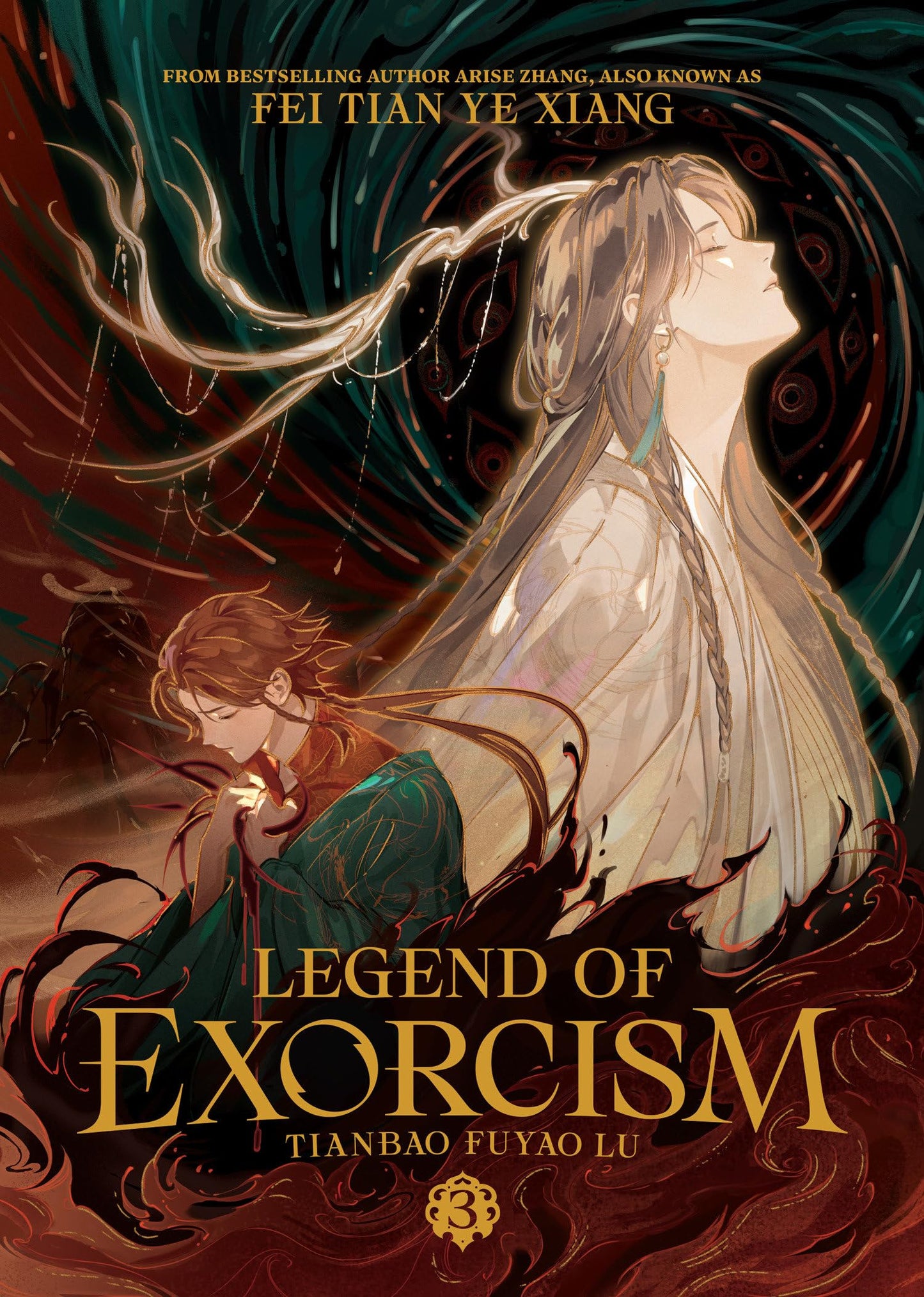 Legend of Exorcism: Tianbao Fuyao Lu Vol. 3 English Danmei Novel cover