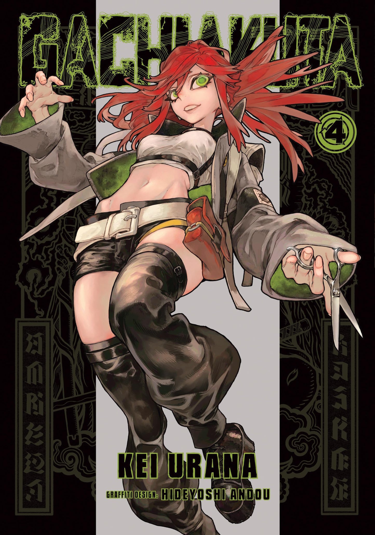 Gachiakuta Vol. 4 English Manga cover