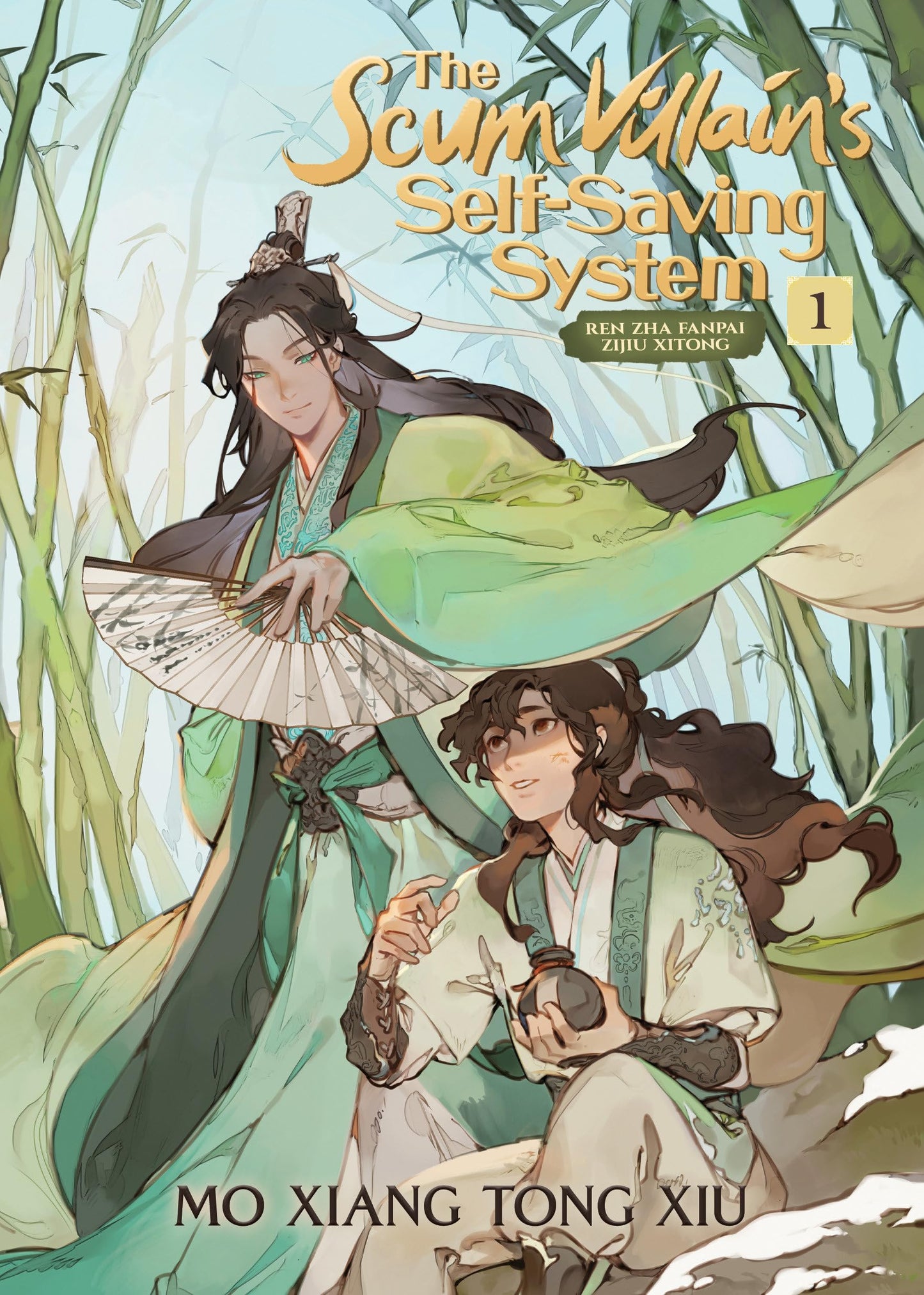 The Scum Villain's Self-Saving System: Ren Zha Fanpai Zijiu Xitong Vol. 1 English Danmei Novel cover