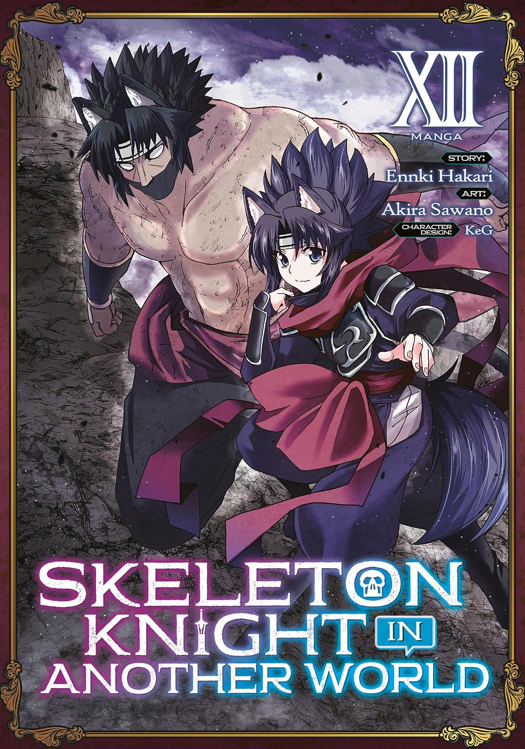 Skeleton Knight in Another World Vol. 12 English Manga Paperback (NEW)