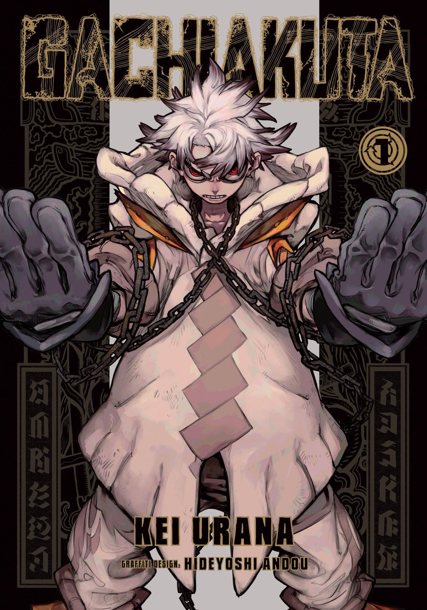 Gachiakuta Vol. 1 English Manga cover