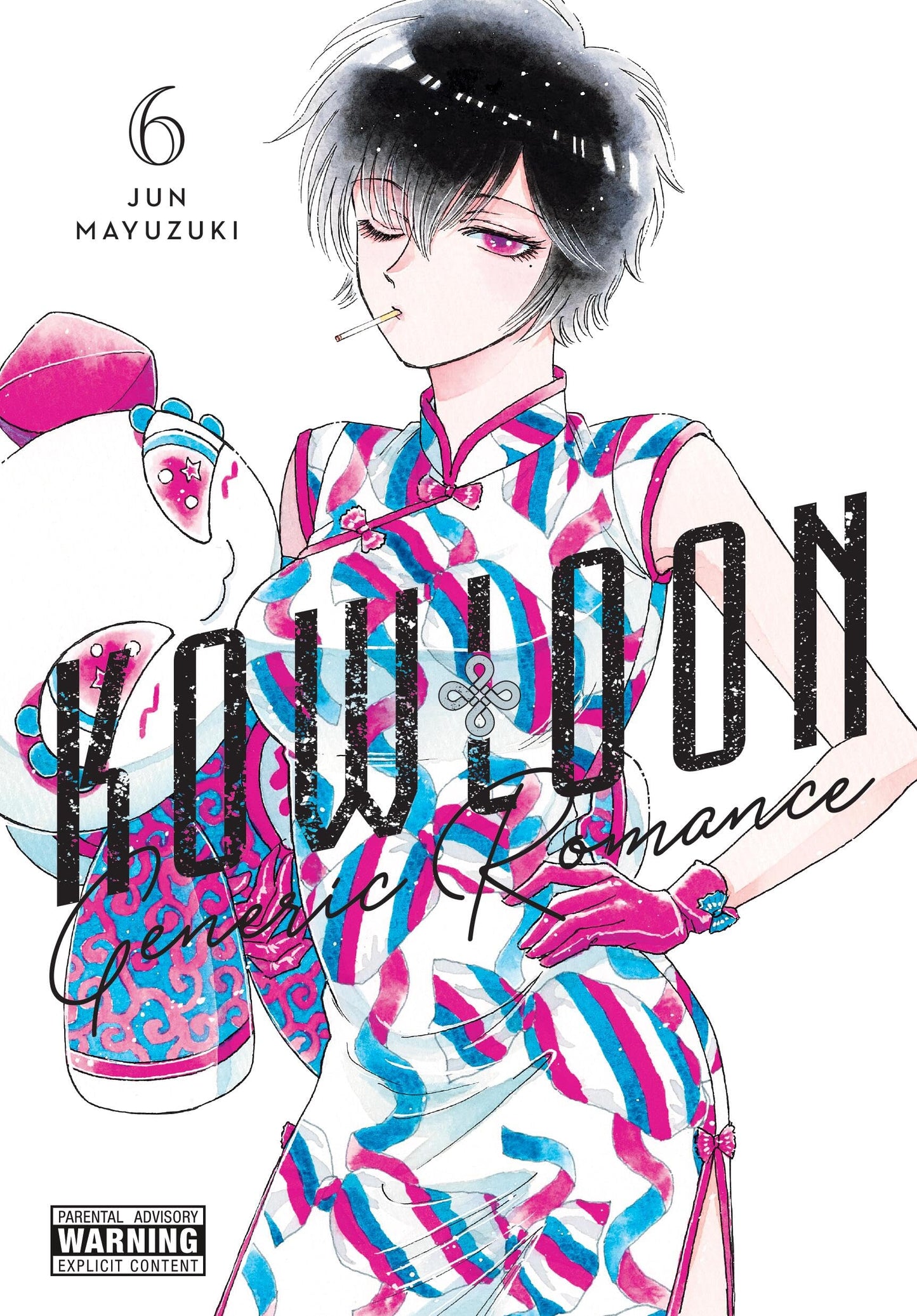Kowloon Generic Romance Vol. 6 English Manga cover