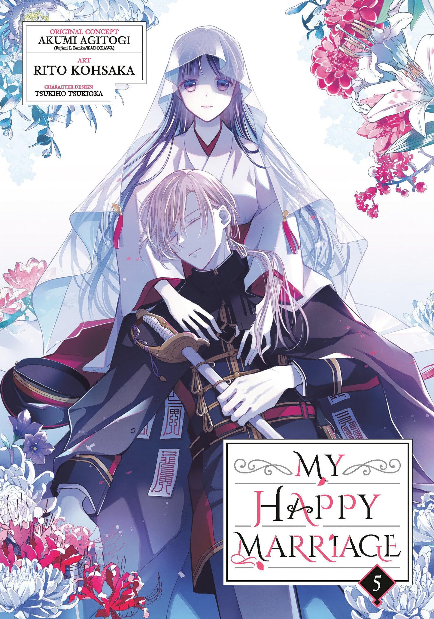 My Happy Marriage Vol. 5 English Manga cover