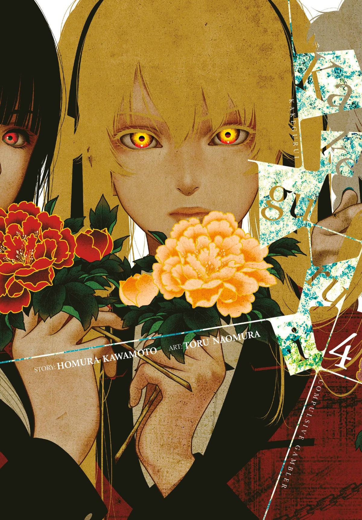 Kakegurui - Compulsive Gambler Volume 4 - 9780316480031